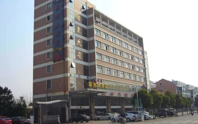 Nantong Guodu Hotel