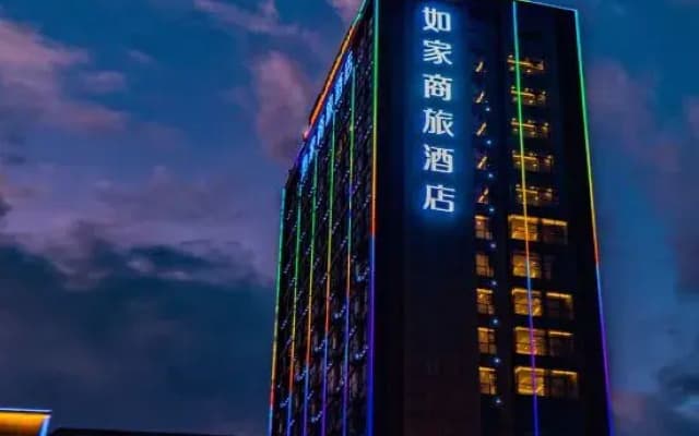 Homeinn Selected Hotel (Jincheng People's Square Lanhua City)
