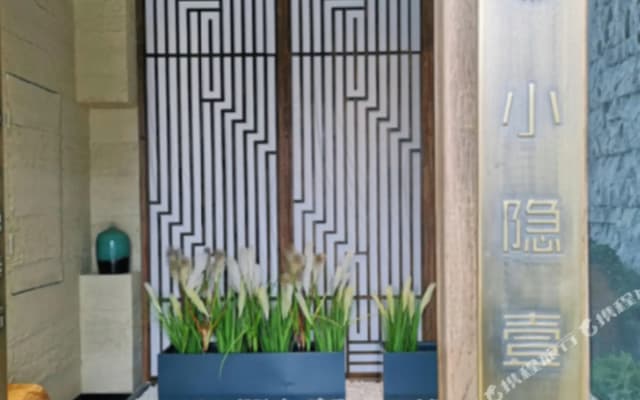 Xiaoyin Yisu Hostel