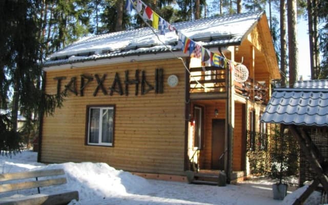 Вырицкие Тарханы