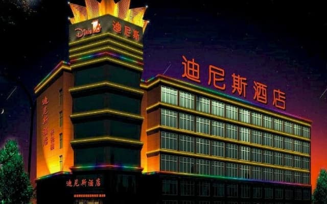 Dinis Business Hotel Kaiyuan Branch