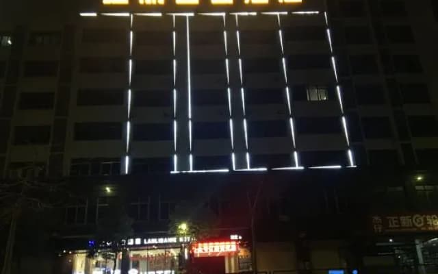 Lanli Lily Hotel(Yangjiang Chengbei)