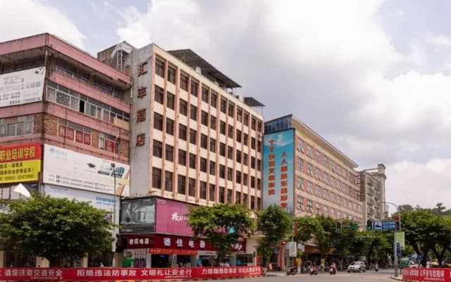 Huifeng Hotel