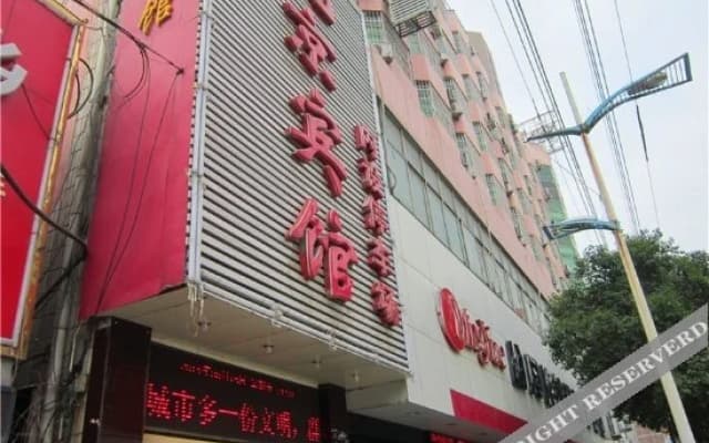 Beijing Hotel (Xinyang Railway Station Tianrun Plaza Branch)