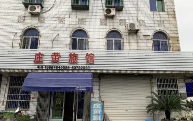 Cixi zhuanghuang Inn