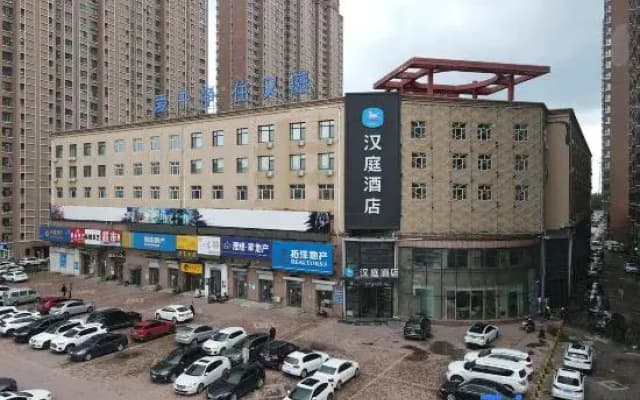 Hanting Hotel Harbin North Station Jiangbei University Town
