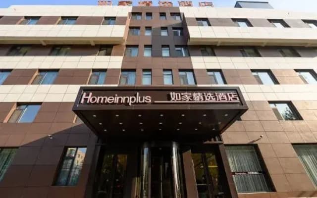 Home Inn Jinzhou Central Street Nanjing Road