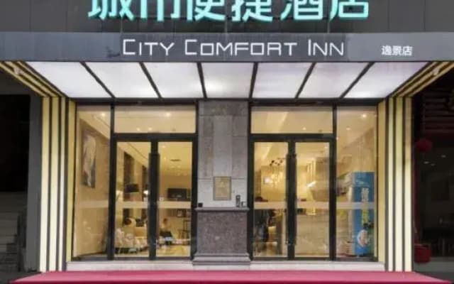 City Comfort Inn Hotel (Liuzhou Five Star Pedestrian Street Zhonghuan Building)