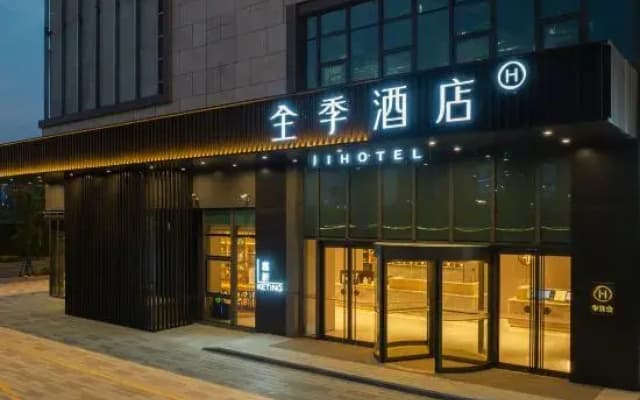 JI Hotel (Nanjing Pukou Guoji Jiankangcheng)