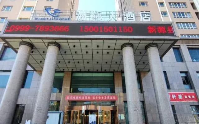 Intercontinental Xinyuan Hotel