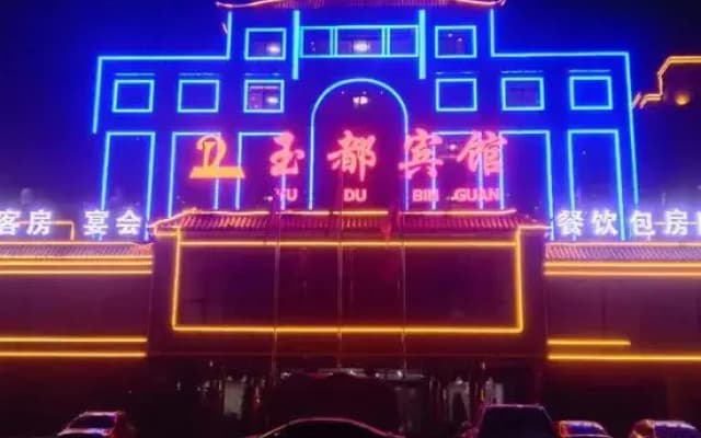 Shenyang Liaozhong Yudu Hotel