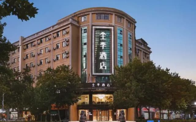 JI Hotel (Nanjing Gulou Longjiang Metro Station Store)
