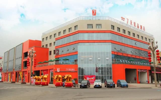 7 Days Premiuma Leshan Qianwei Fengye Fortune Plaz