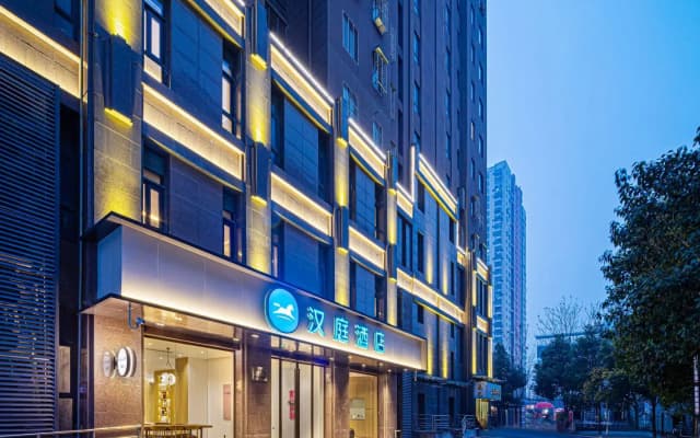 Hanting Hotel Hefei 1921 Bar Street