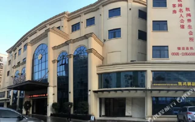 Jinfeng Kaihong Hotel