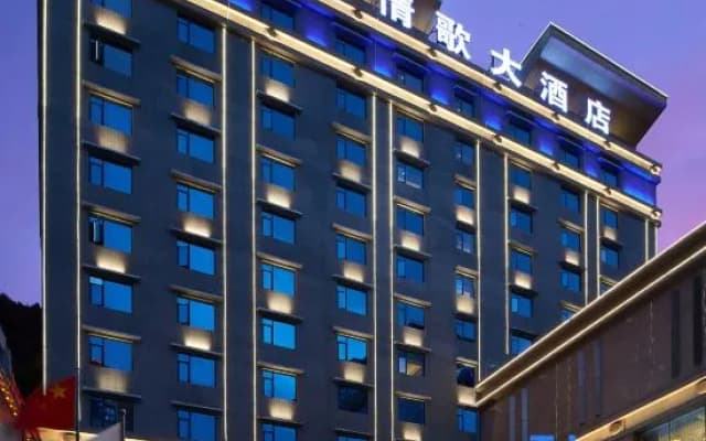 Love Song Hotel