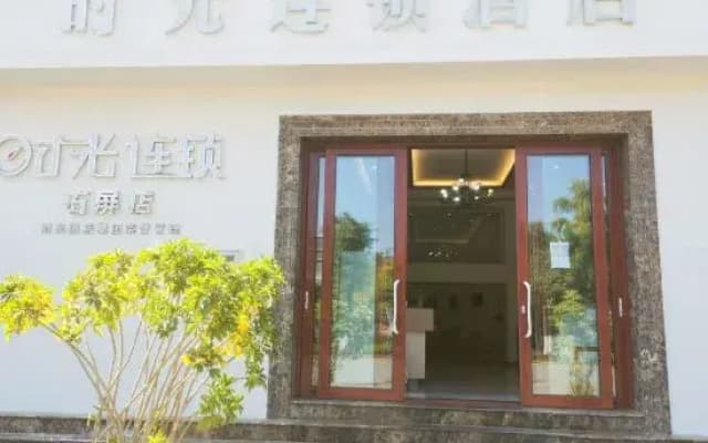 Shiping memory hotel