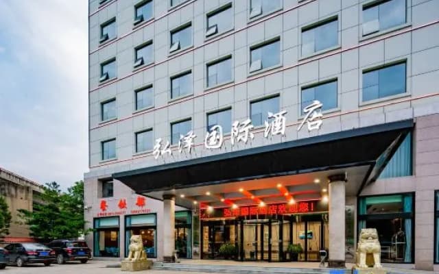 Yan'an Hongze International Hotel