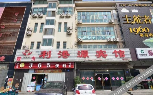 Ligangyuan Hotel - Qingdao