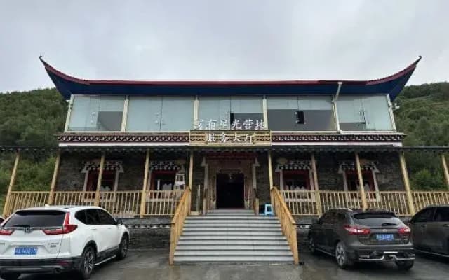 Luobu Starlight · Verdant · Valleys Luxury Camp Hotel (Kangding Xinduqiao Town)