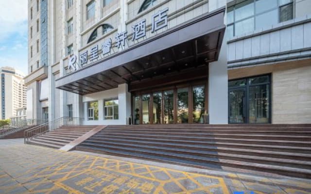REZEN SELECT Hotel South Tuanjie Street  Kuitun