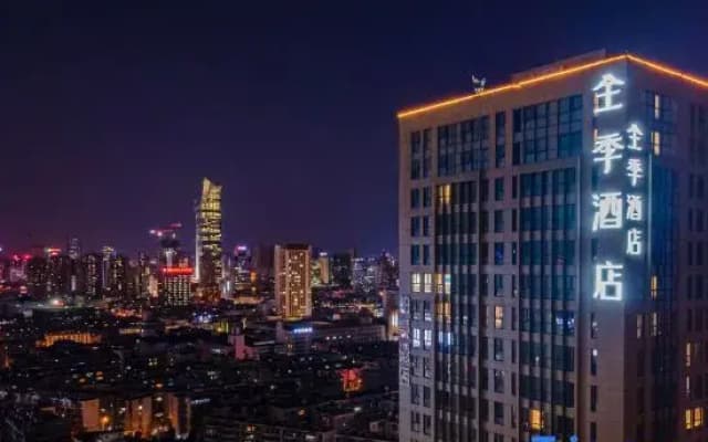 Ji Hotel (Kunming Joy City Store)