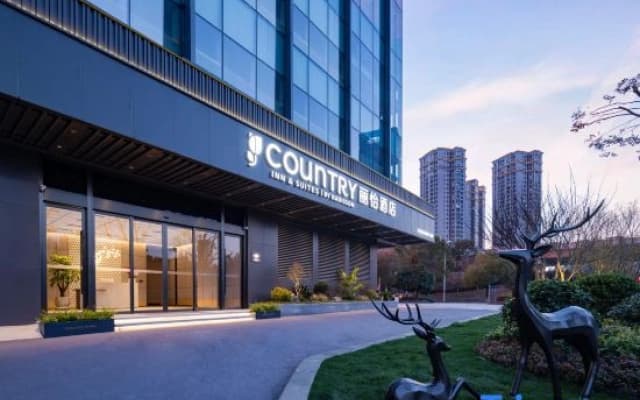 Country Inn & Suites by Radisson Hotel ( Fanhai CBD Wuhan Hankou Railway Station)