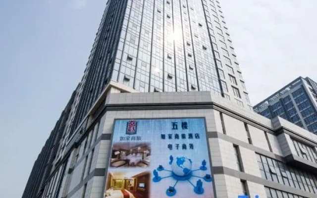 Homeinn Selected Hotel (Suzhou Railway Station)
