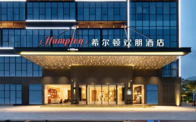 Hampton by Hilton Guangzhou Tianhe Smart City