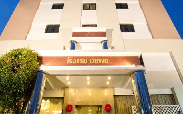 Chaipat Hotel
