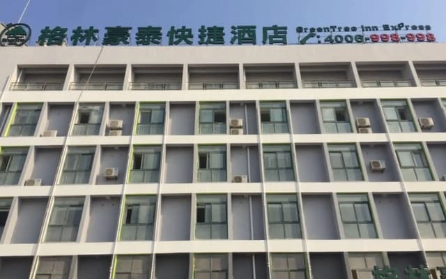 GreenTree Inn (Shanxian Huxi South Road store)