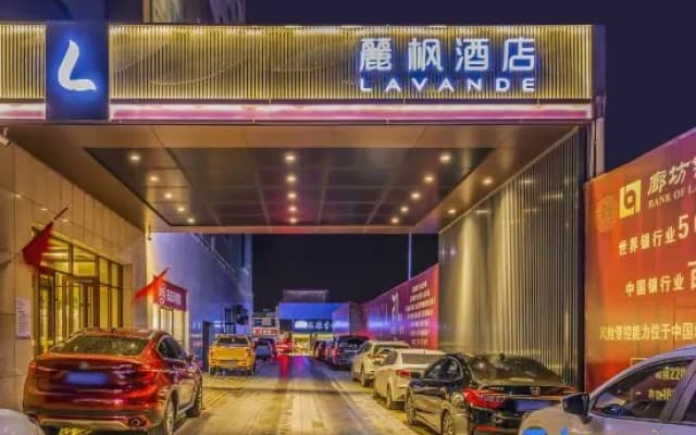 Lavande Hotel (Langfang Dacheng Xinda Xintiandi Plaza)