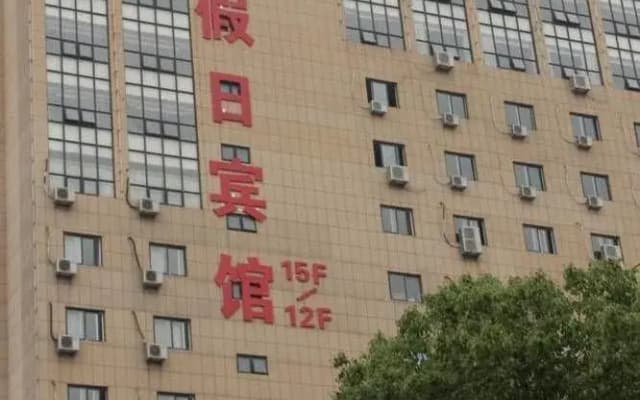 Gme Anqing City Qianshan County Fortune Plaza Hote