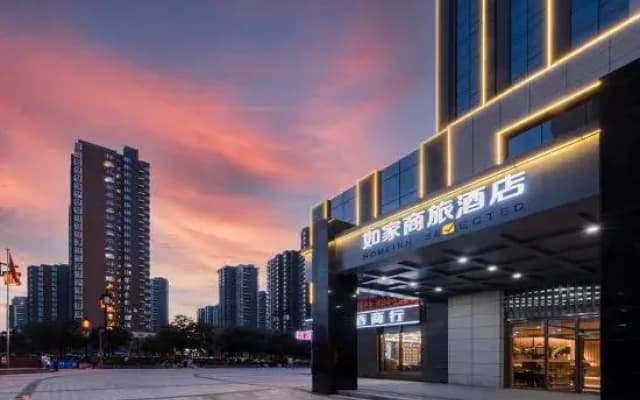 Homeinn Selected Hotel (Datong Weidu Avenue Gucheng Beimen)