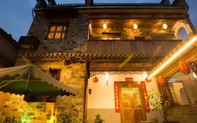 Hongcun Fengqing Cold House