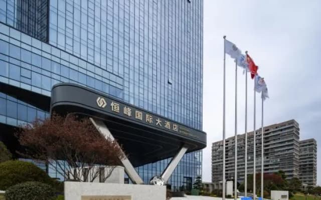 Dongtai Hengfeng International Hotel