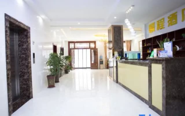 Taibai Mountain Jingcheng Hotel