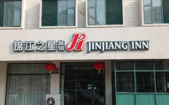 Jinjiang Inn Xuzhou Sudi North Road