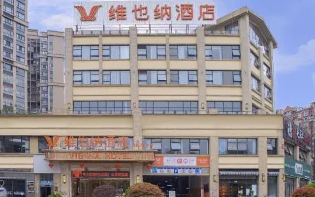 Vienna Hotel (Neijiang Zizhong Branch)
