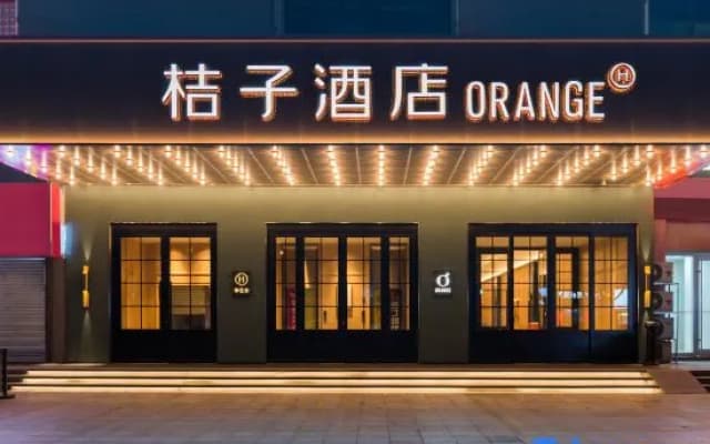 Orange Hotel (Weihai Wendeng Downtown Square Branch)