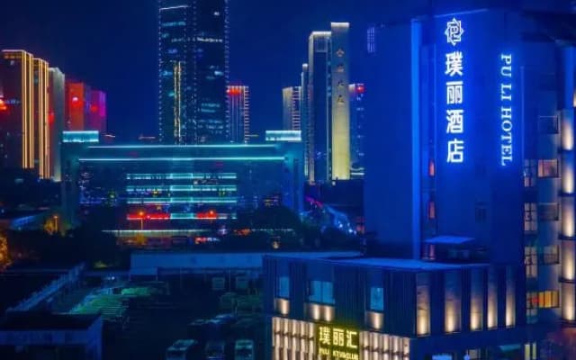 PuruiHotel Yongkang