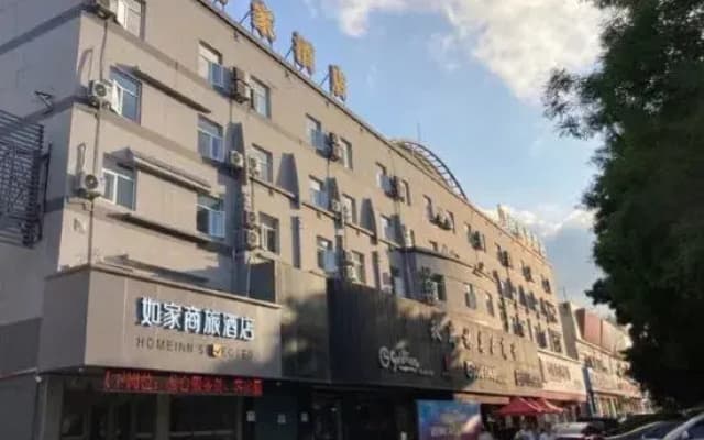 Home Inn Haiyang Xinyuan Square