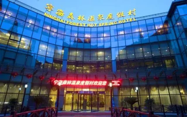 Ninghai Forest Hot Spring Resort
