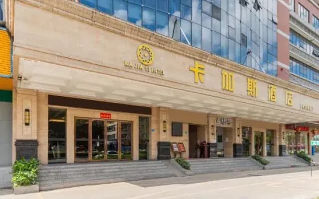 Ka Jia Si Hotel (Dongguan Tanglong)