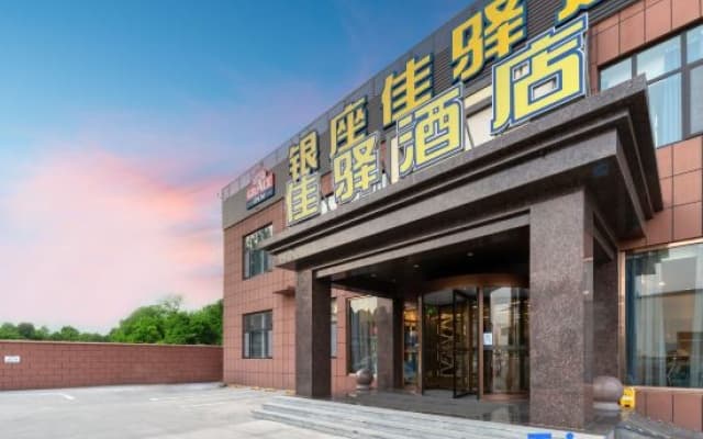 Grace Inn（Jinan Laiwu Changshao North Road Zhangjiawa Town Government）