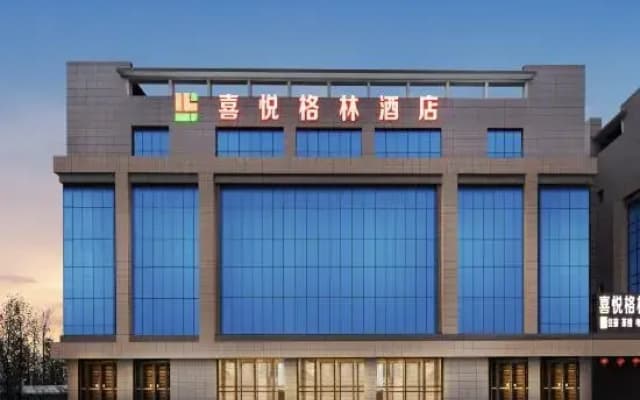 Joy Green Hotel (Chongqing Jiangjin Jiaotong University Shuangfu Campus)