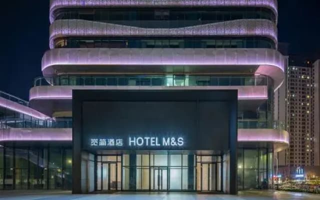 Jinan Shandong International Convention and Exhibition Center Yijia Madison Hotel