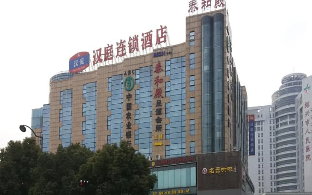 Hanting Hotel (Shaoxing Bus Terminal)