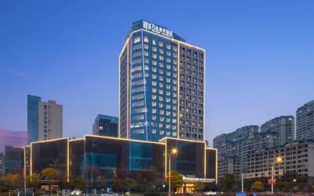 Ma'anshan Zhongmin Wanda Moments Hotel