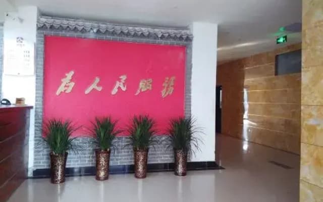 Xinhua Express Hotel, Xiangyang